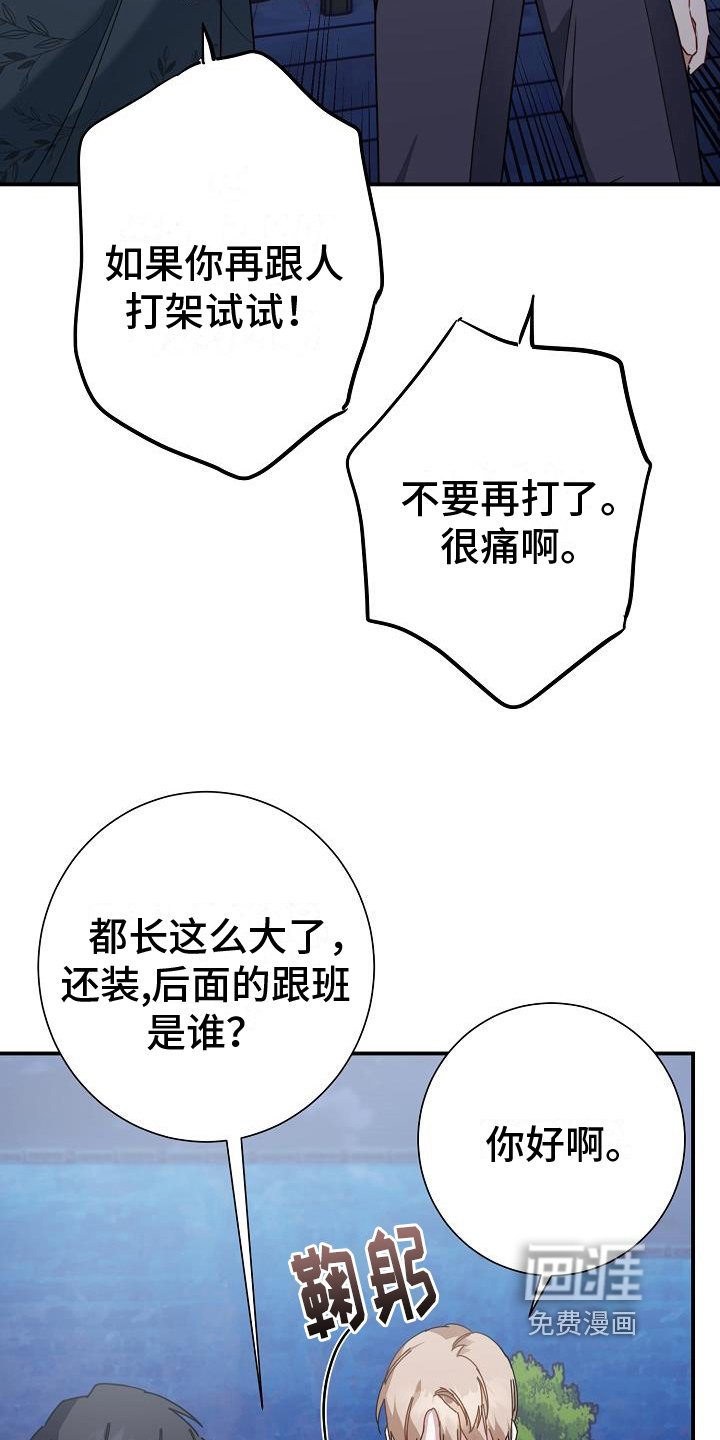 第12章：带回家