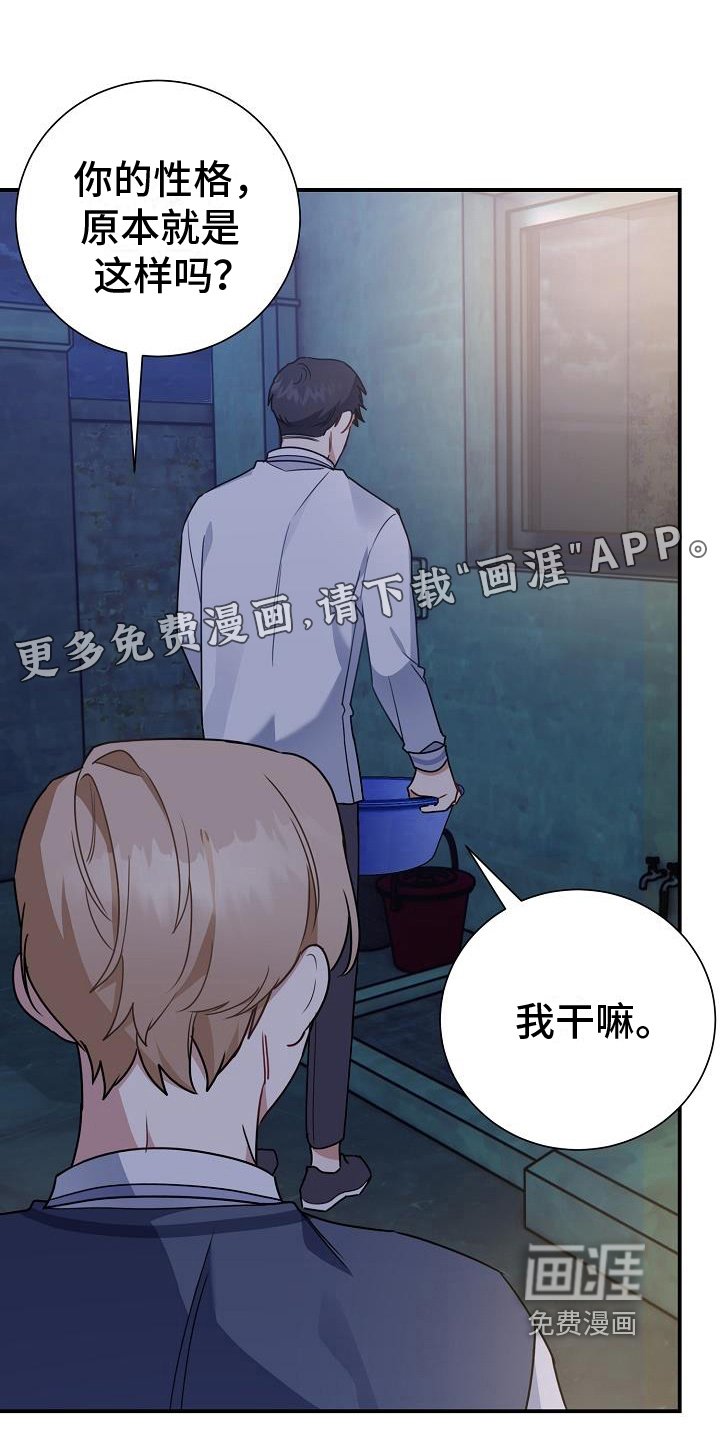 第14章：珍惜