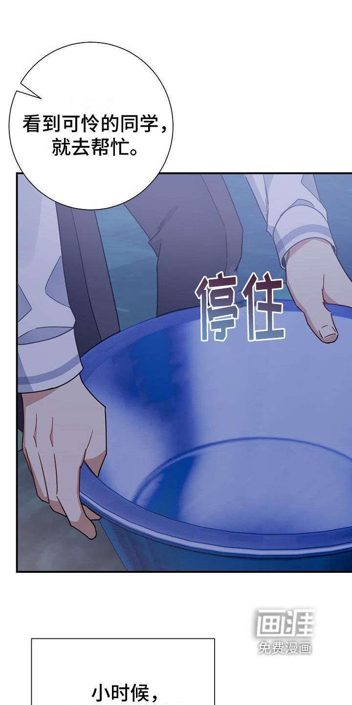 第14章：珍惜