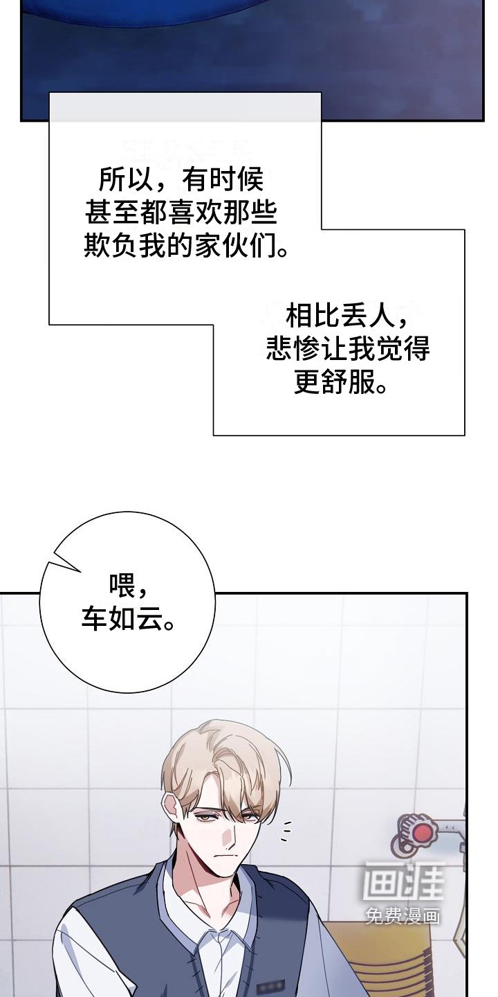 第14章：珍惜