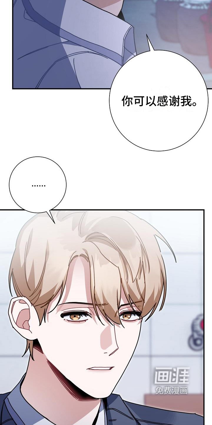 第14章：珍惜