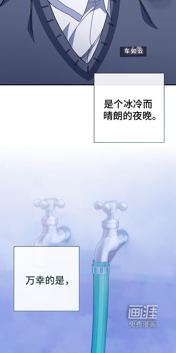 第14章：珍惜