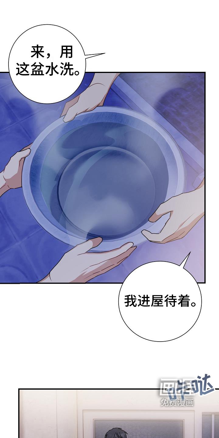 第14章：珍惜