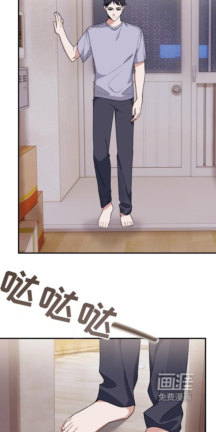 第14章：珍惜