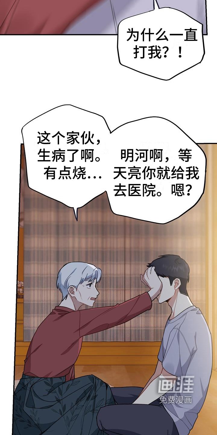 第14章：珍惜