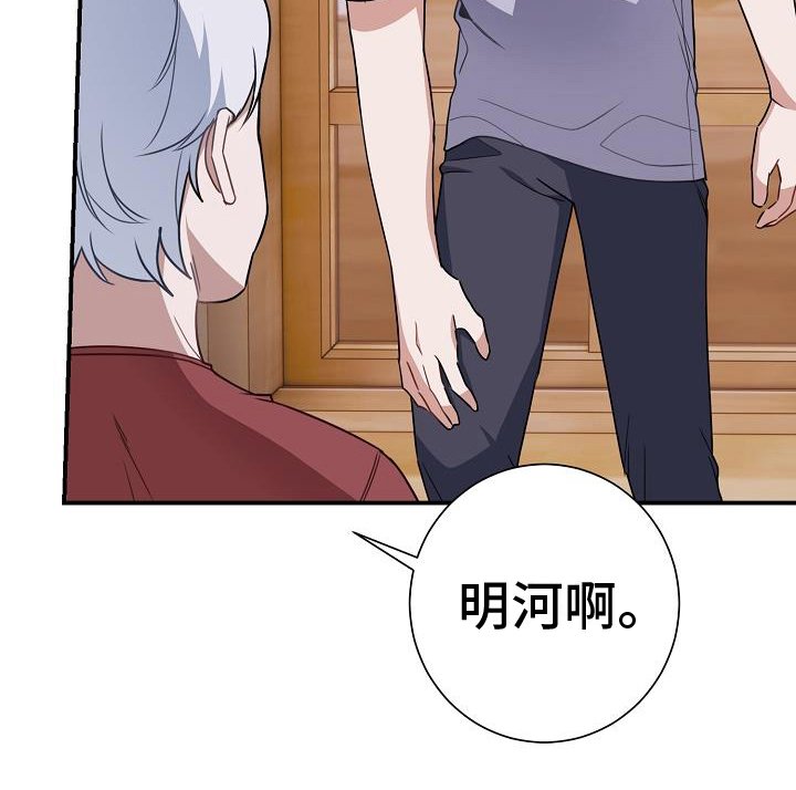 第14章：珍惜