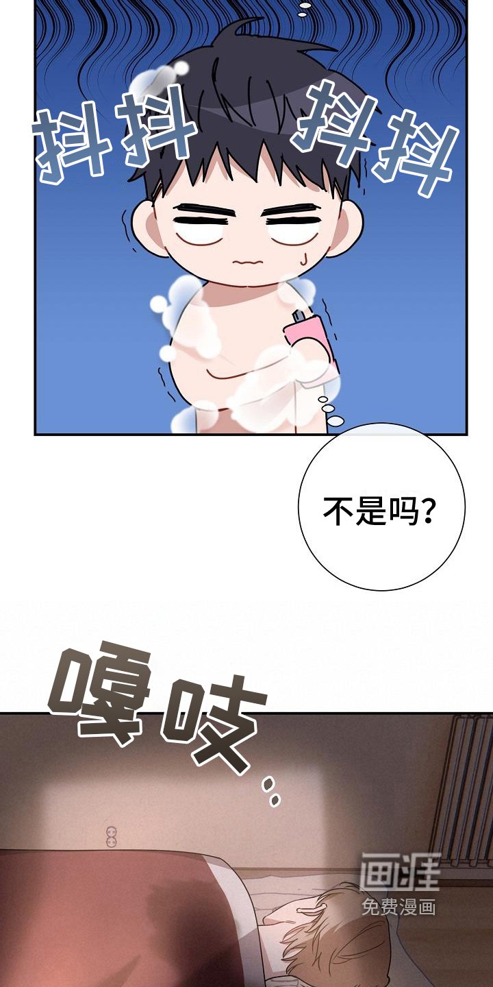 第15章：想成为的人