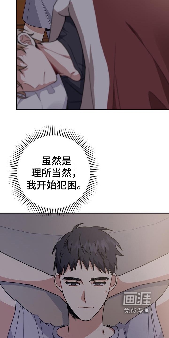 第15章：想成为的人