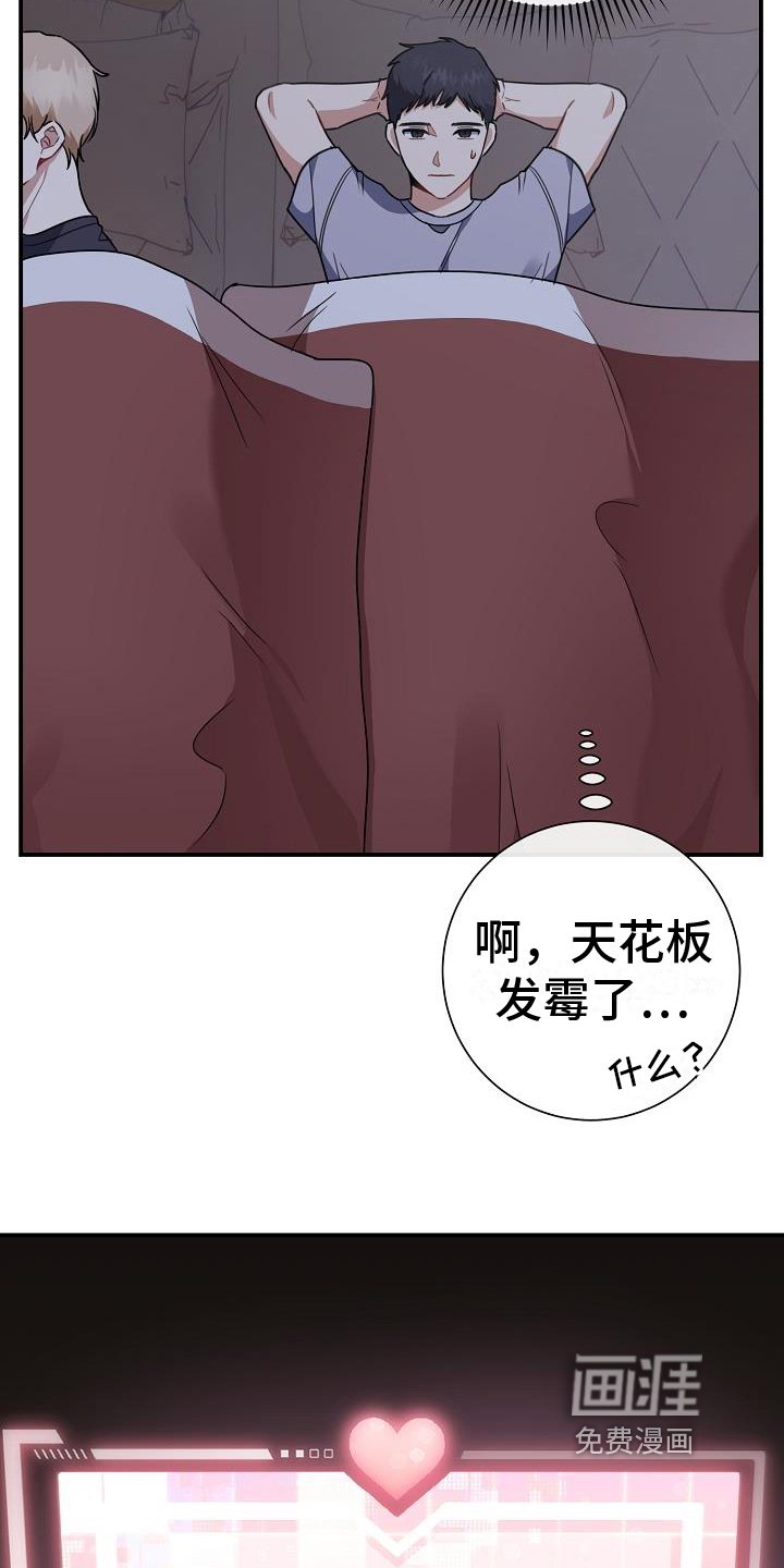 第15章：想成为的人