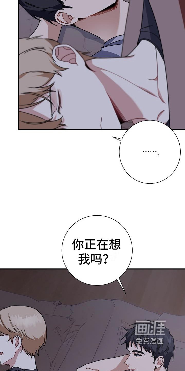 第15章：想成为的人