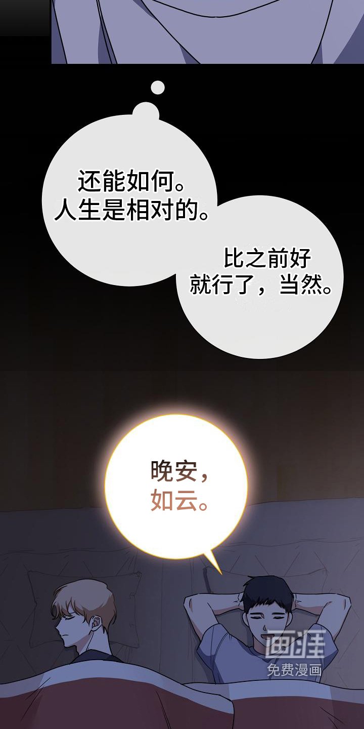 第16章：一起上学