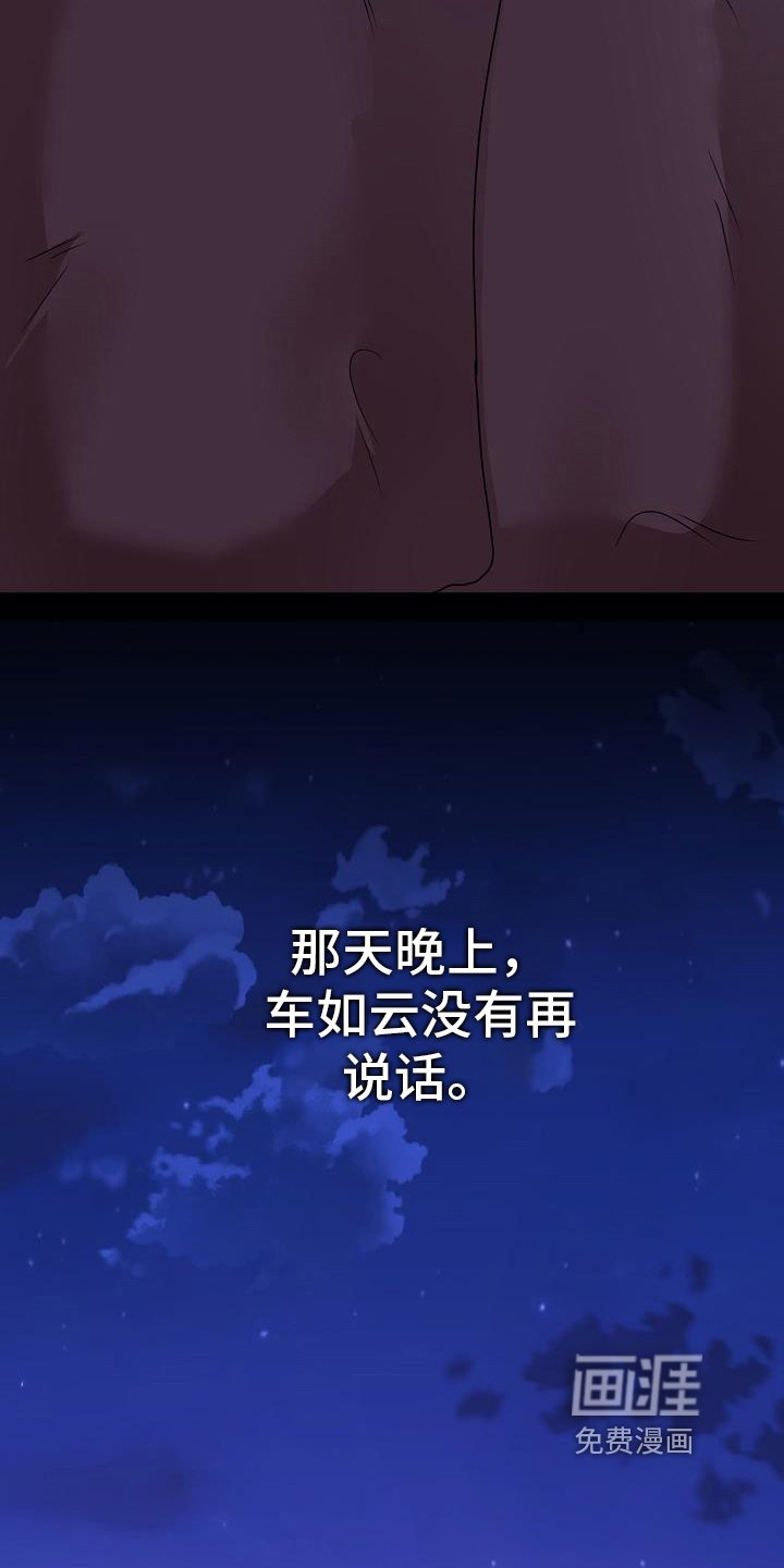 第16章：一起上学