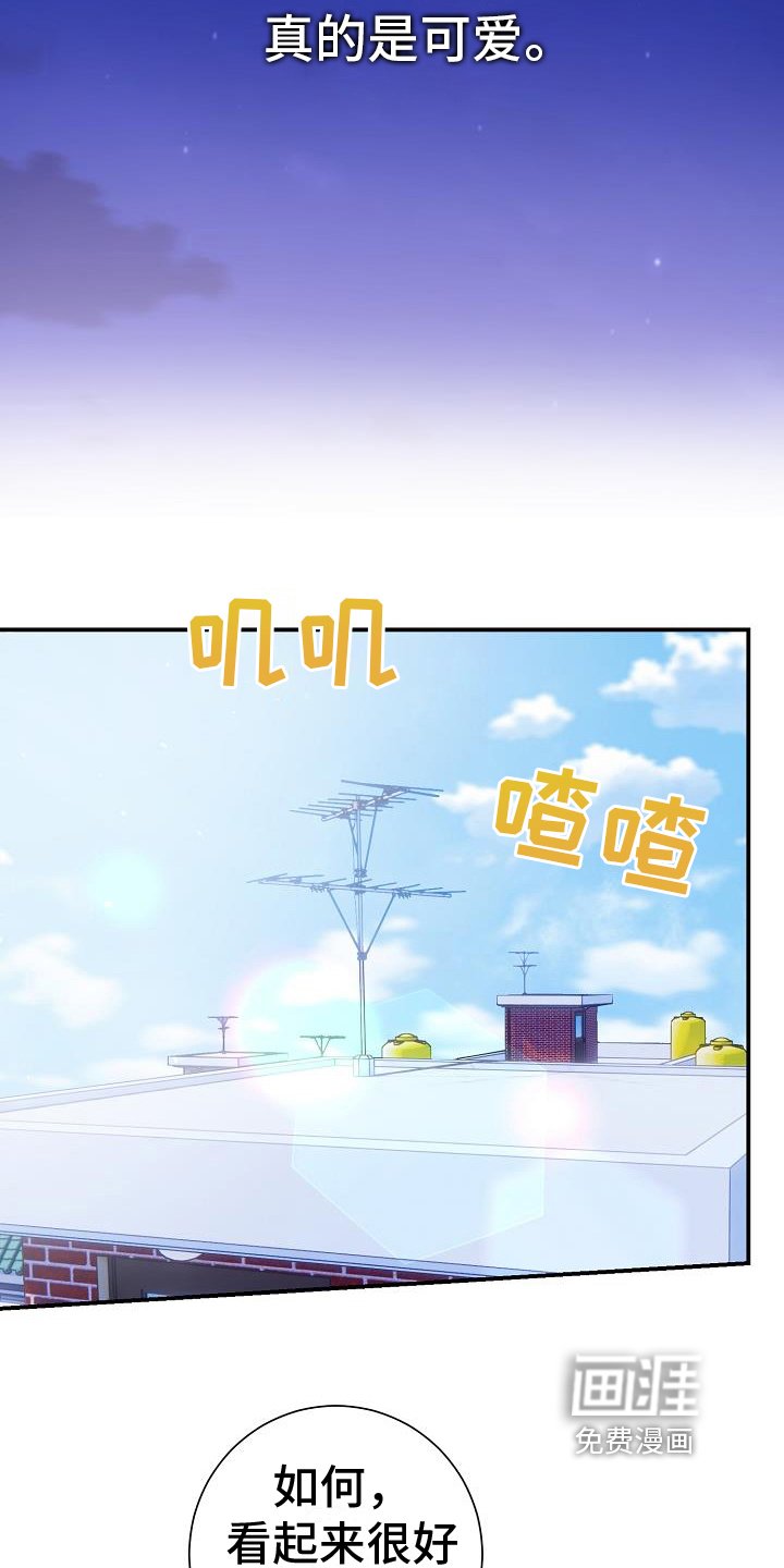 第16章：一起上学