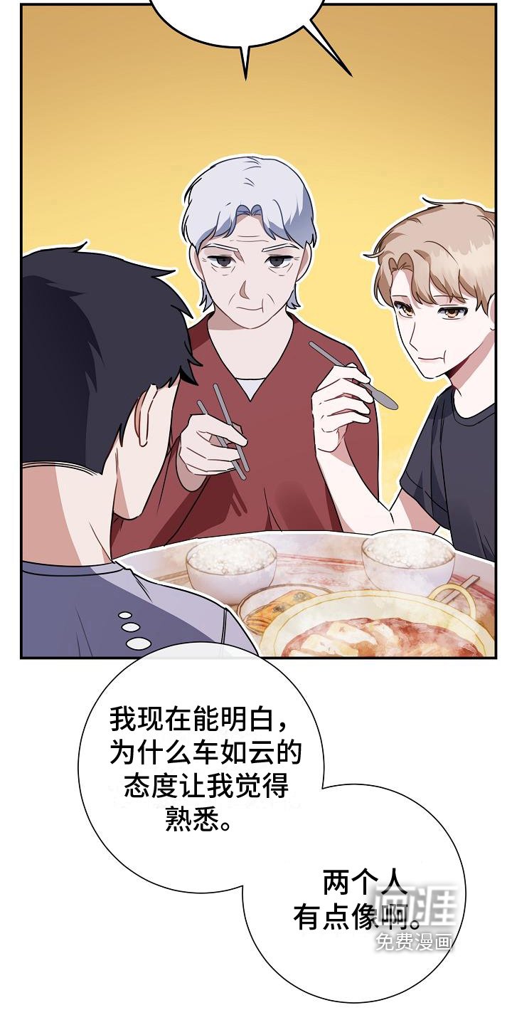 第16章：一起上学