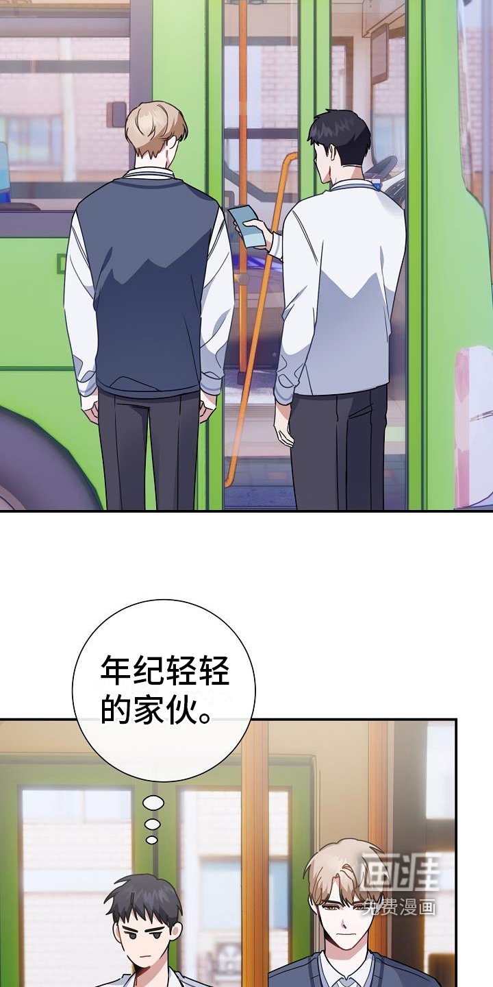 第16章：一起上学
