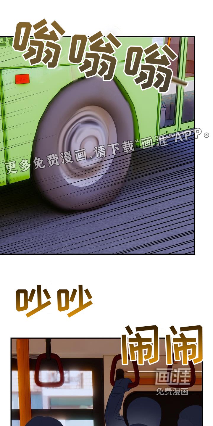 第17章：找茬