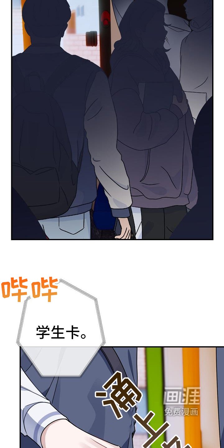 第17章：找茬