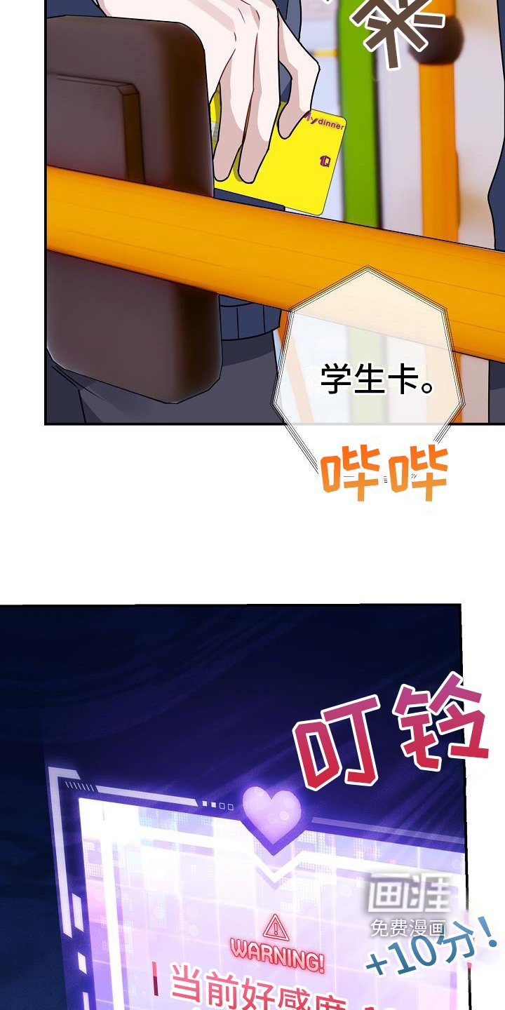 第17章：找茬