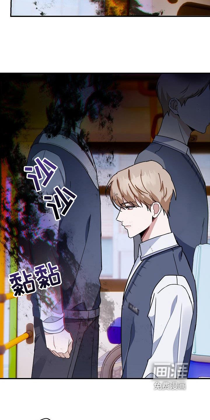 第17章：找茬
