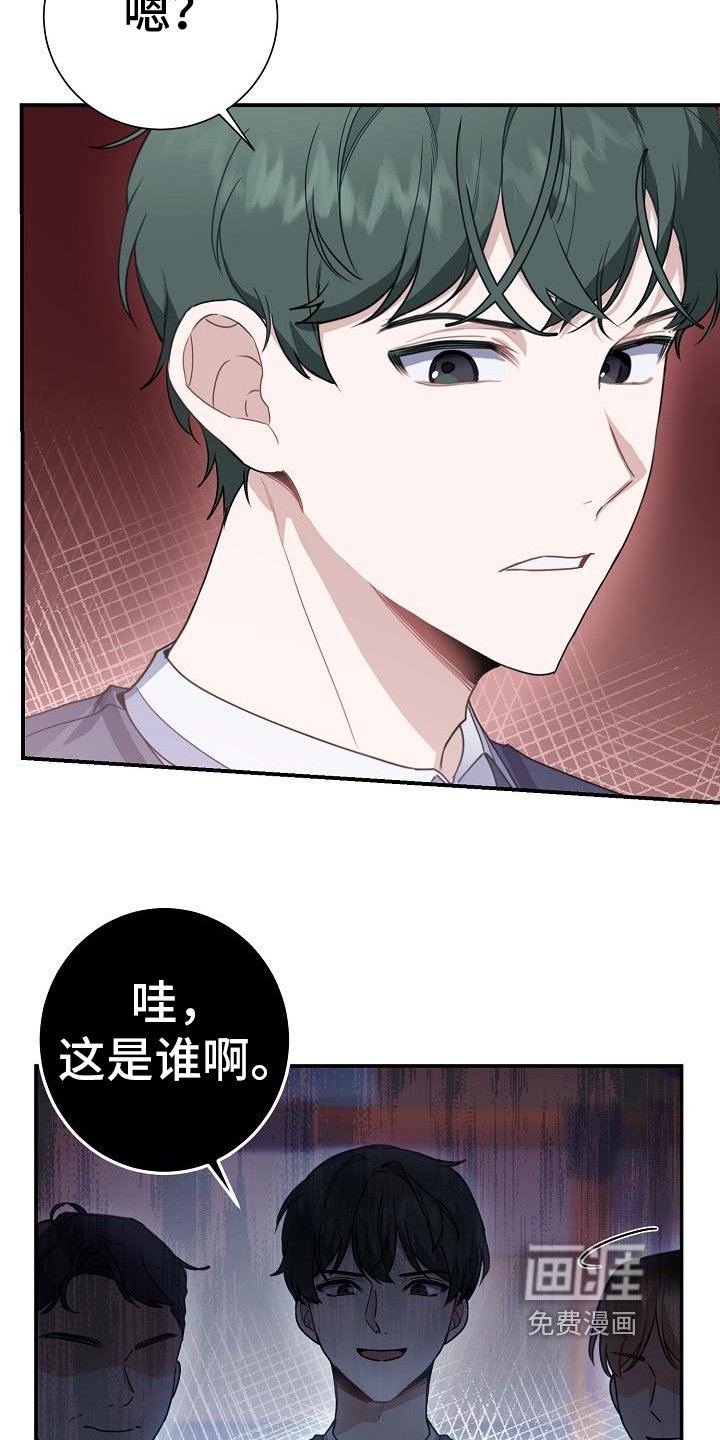 第17章：找茬
