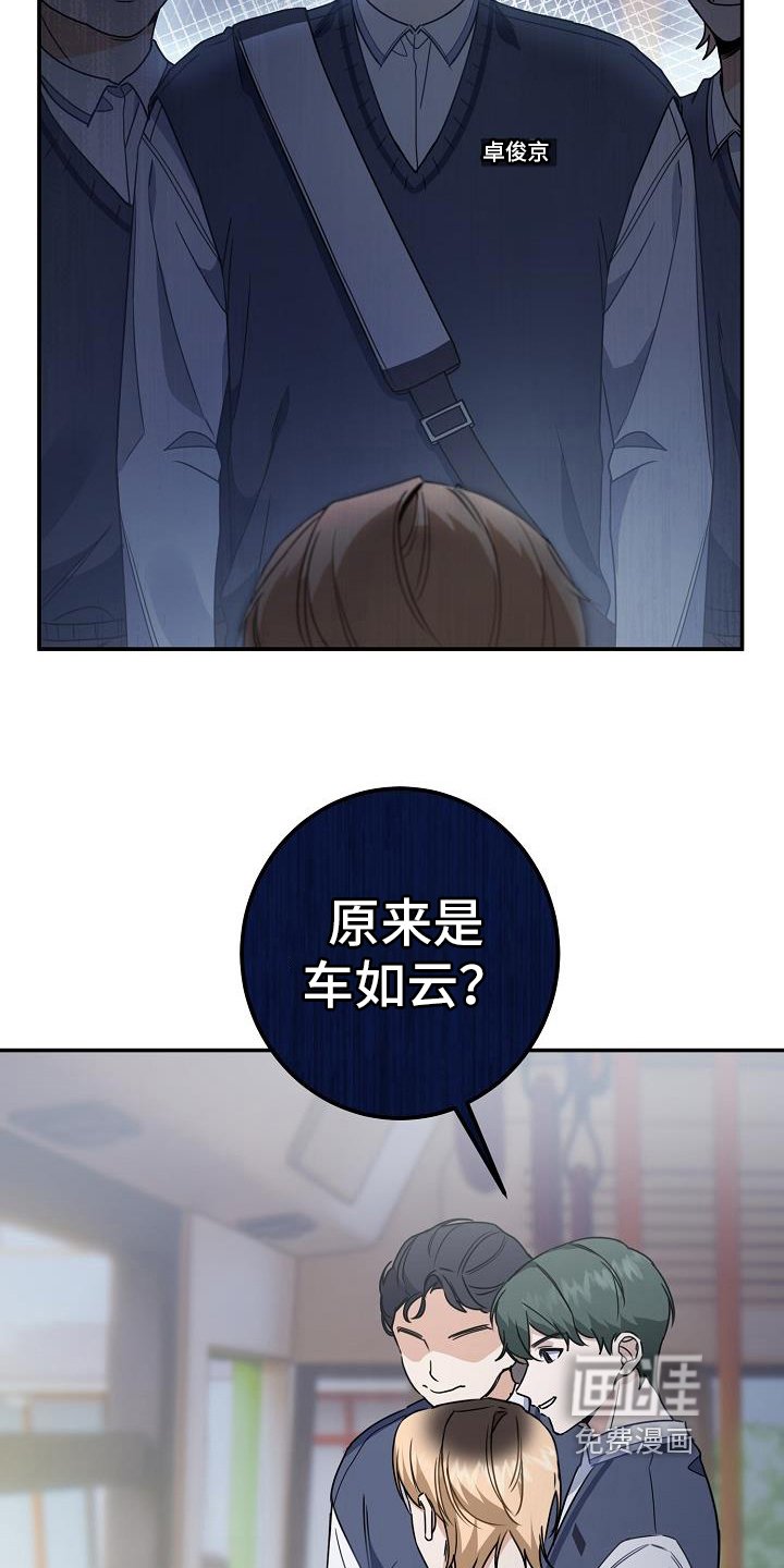 第17章：找茬