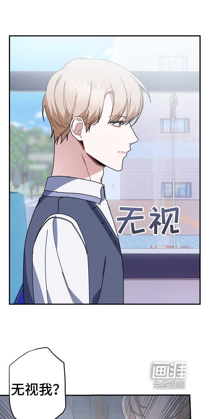 第17章：找茬