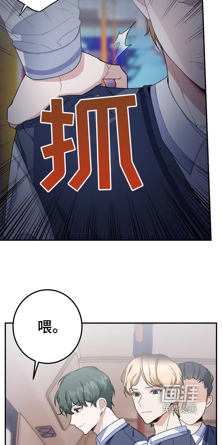 第17章：找茬