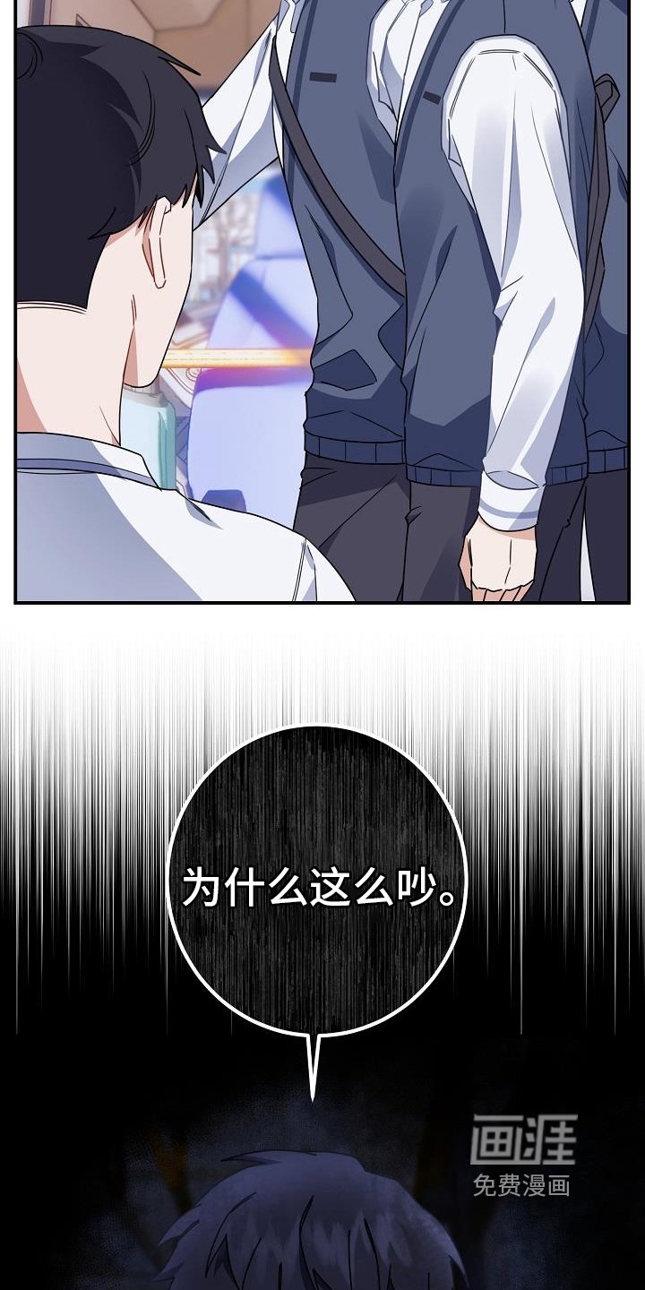 第17章：找茬