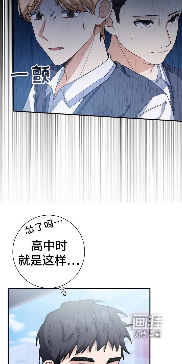 第17章：找茬