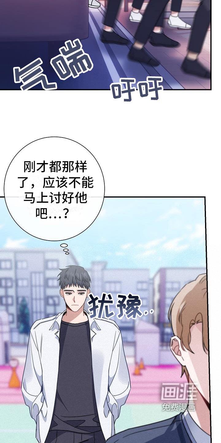 第17章：找茬