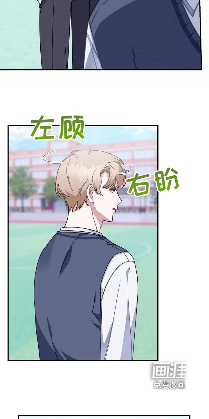 第17章：找茬
