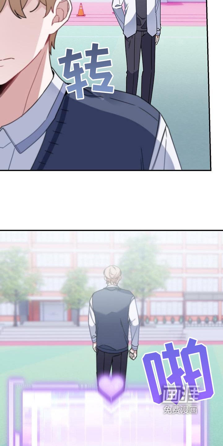 第18章：交朋友