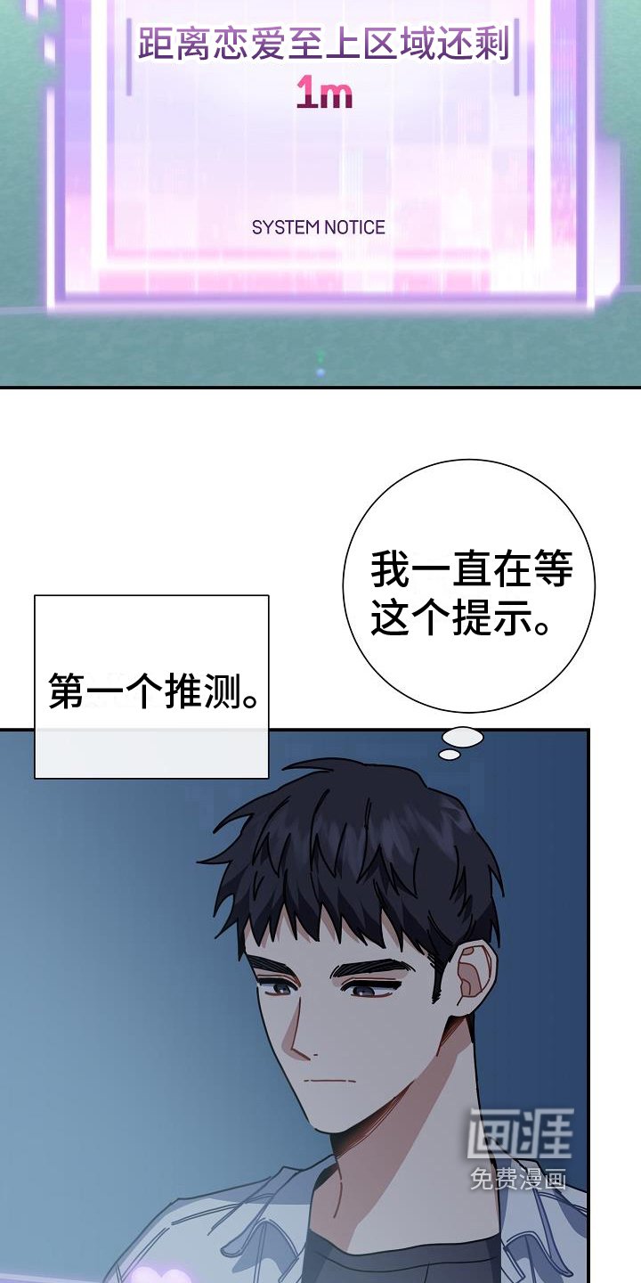 第18章：交朋友