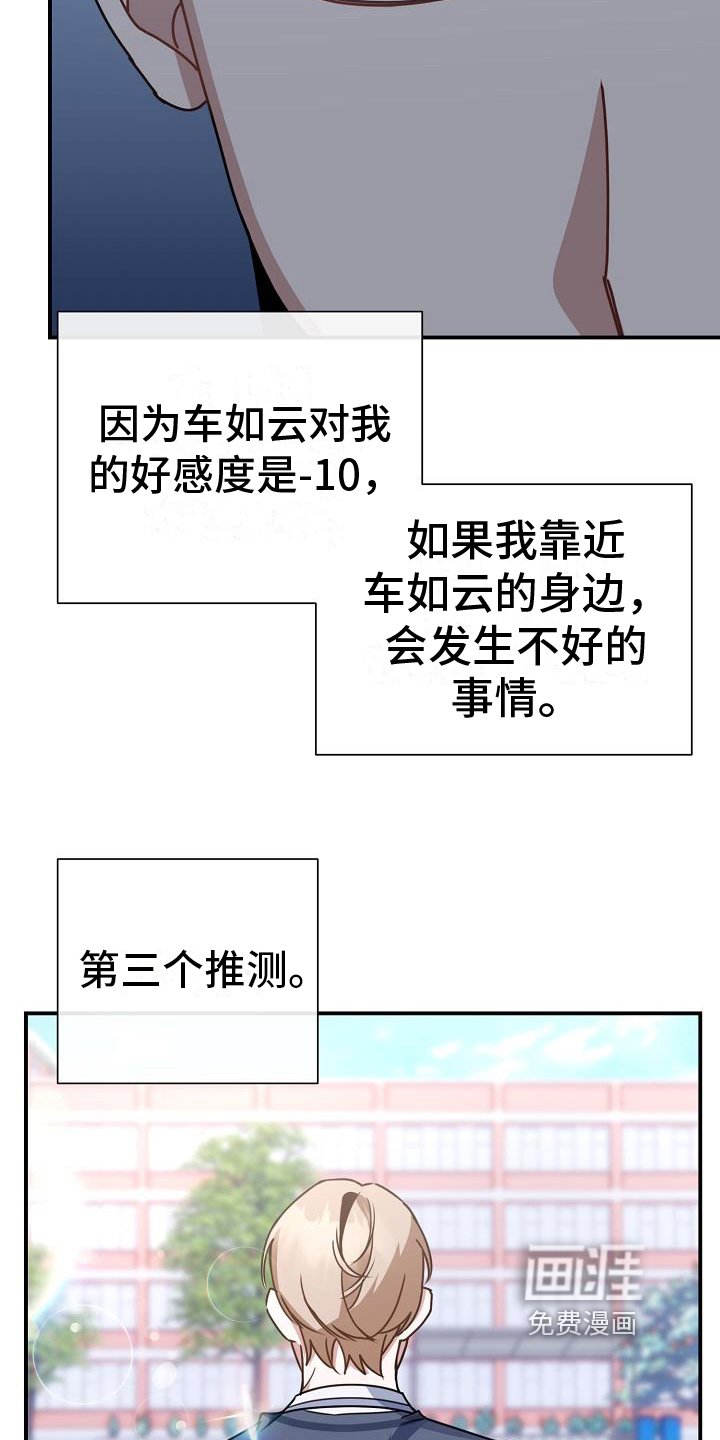第18章：交朋友