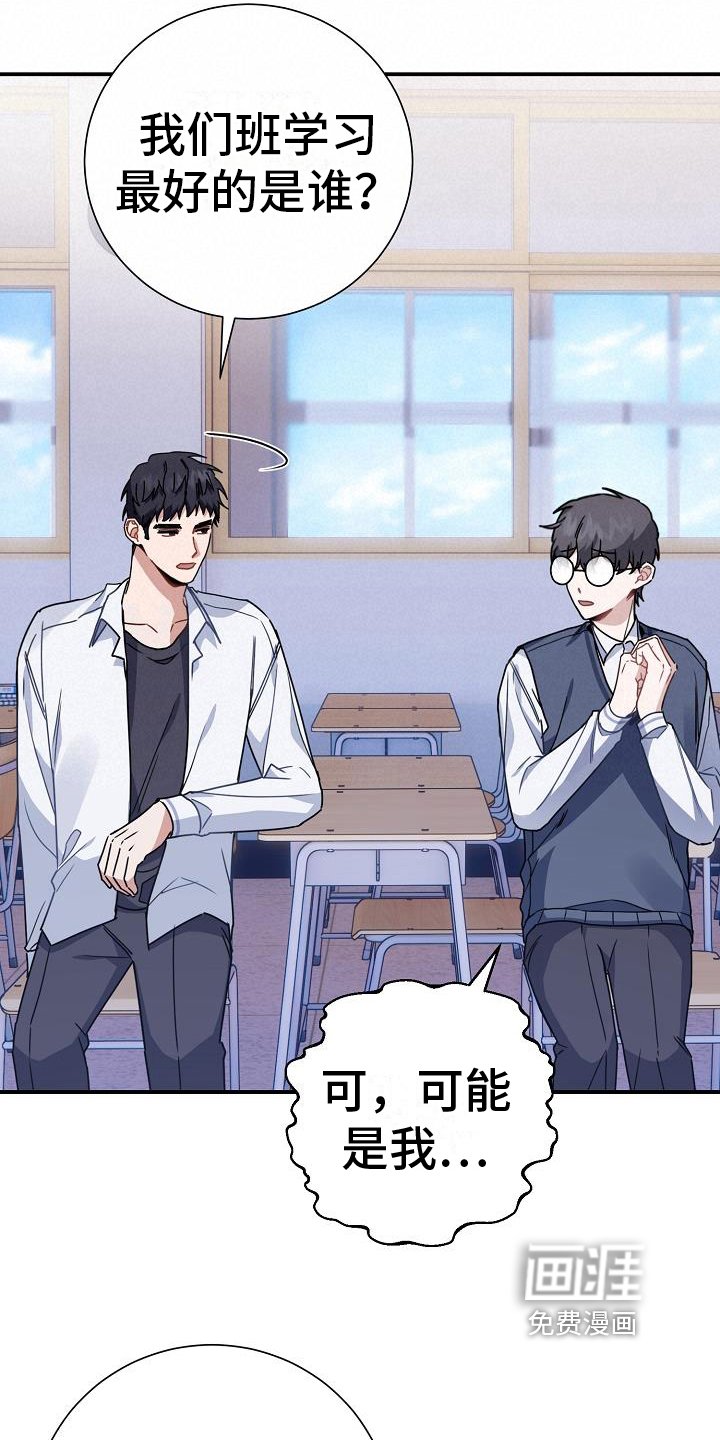 第18章：交朋友