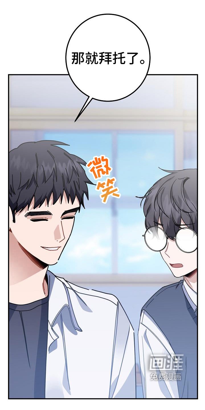 第18章：交朋友