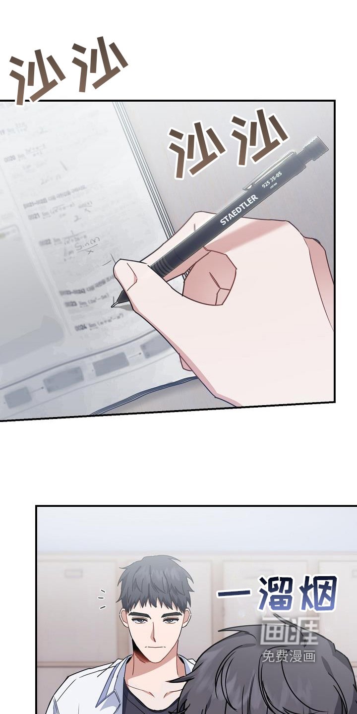 第18章：交朋友