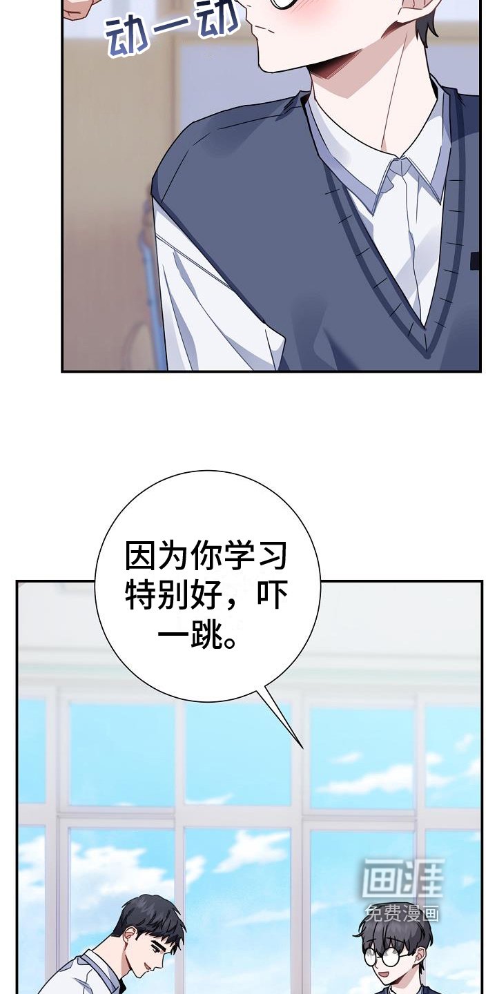 第18章：交朋友
