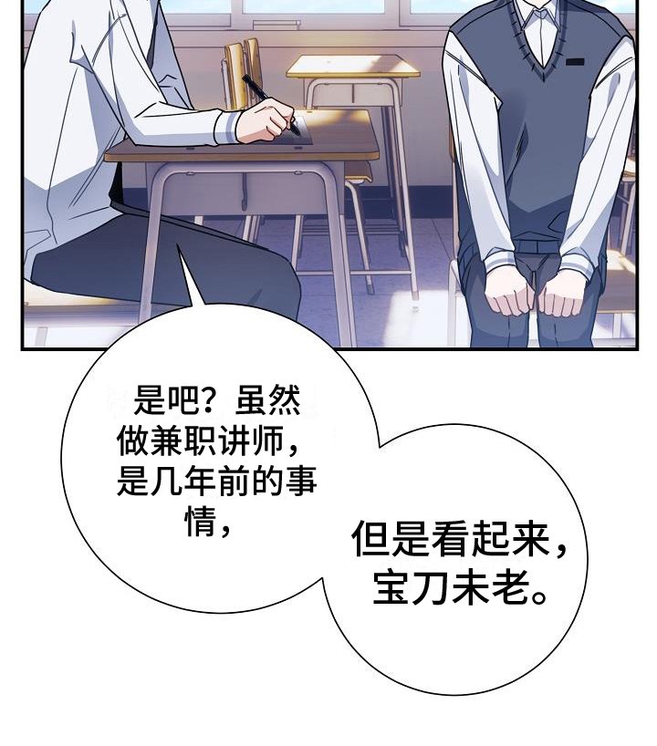 第18章：交朋友