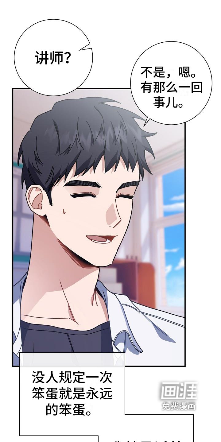 第18章：交朋友
