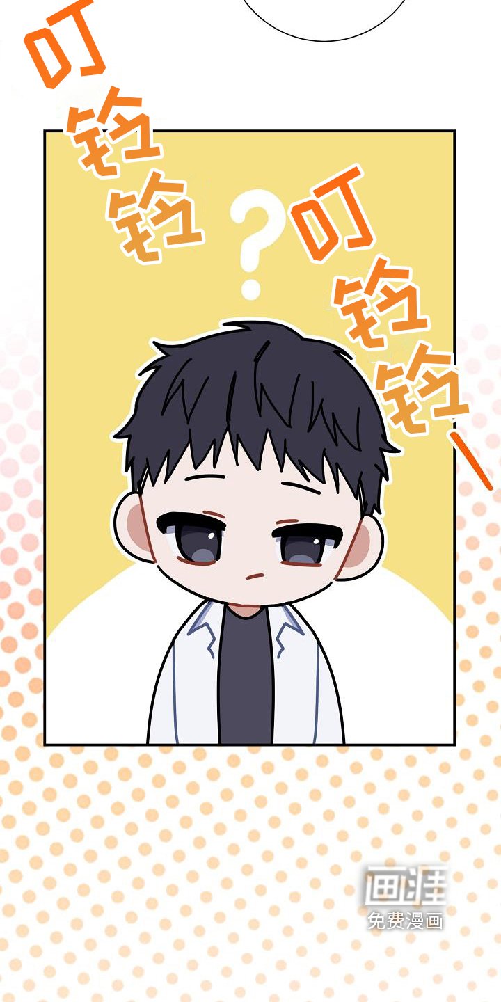 第18章：交朋友
