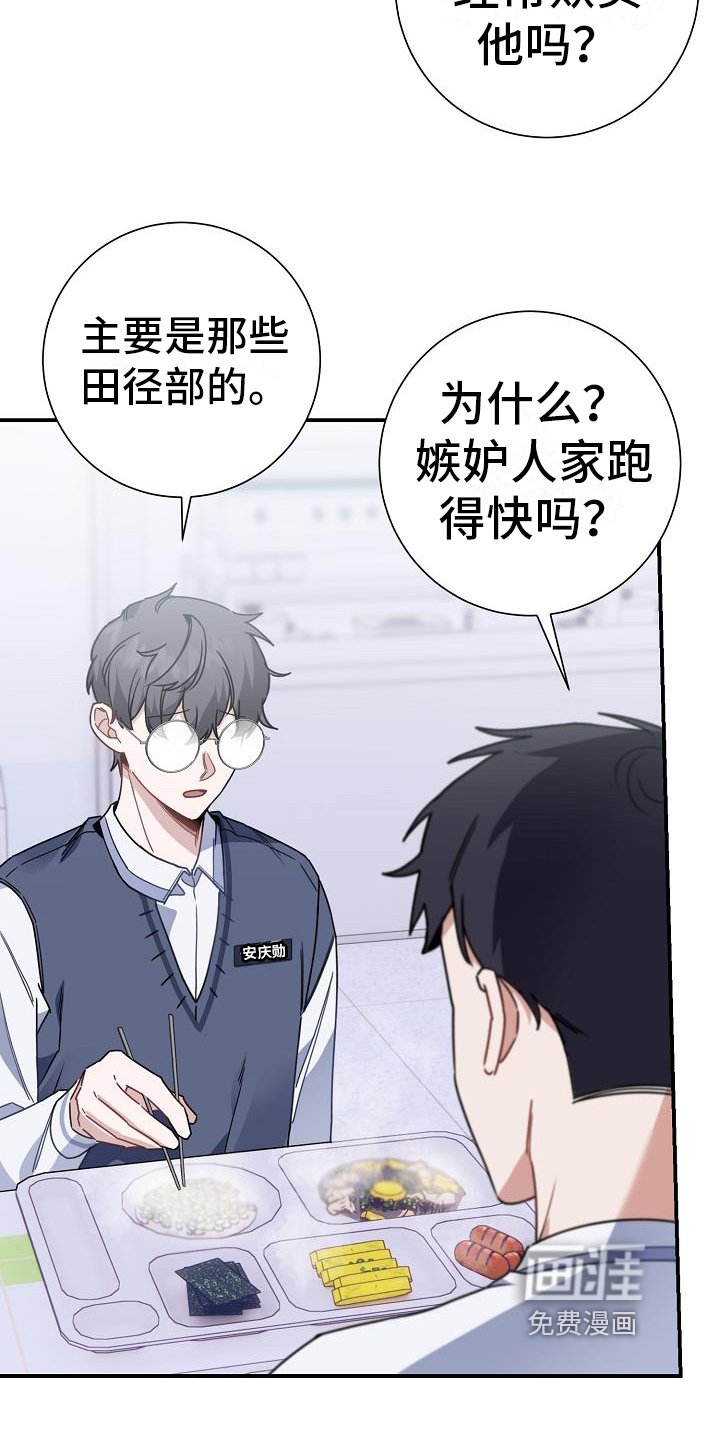 第19章：想得很多