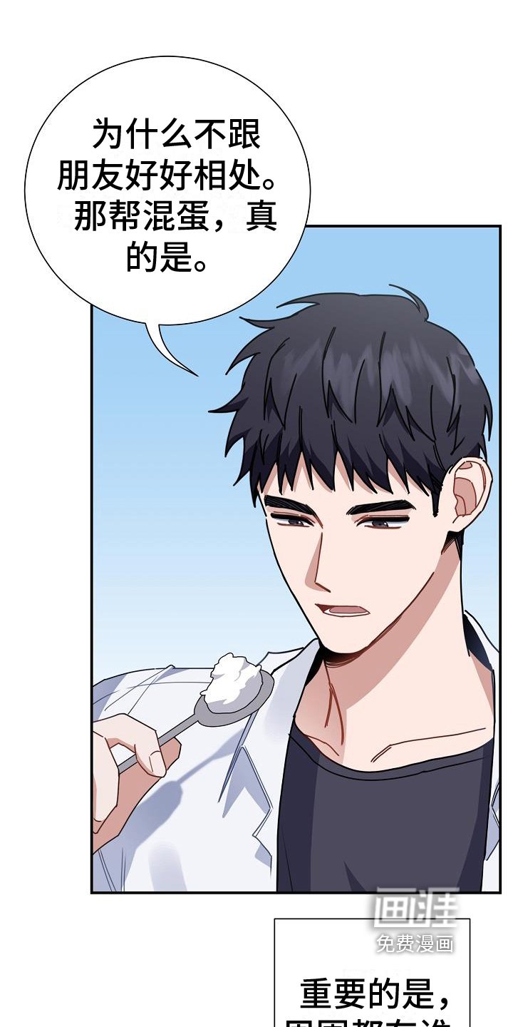 第19章：想得很多