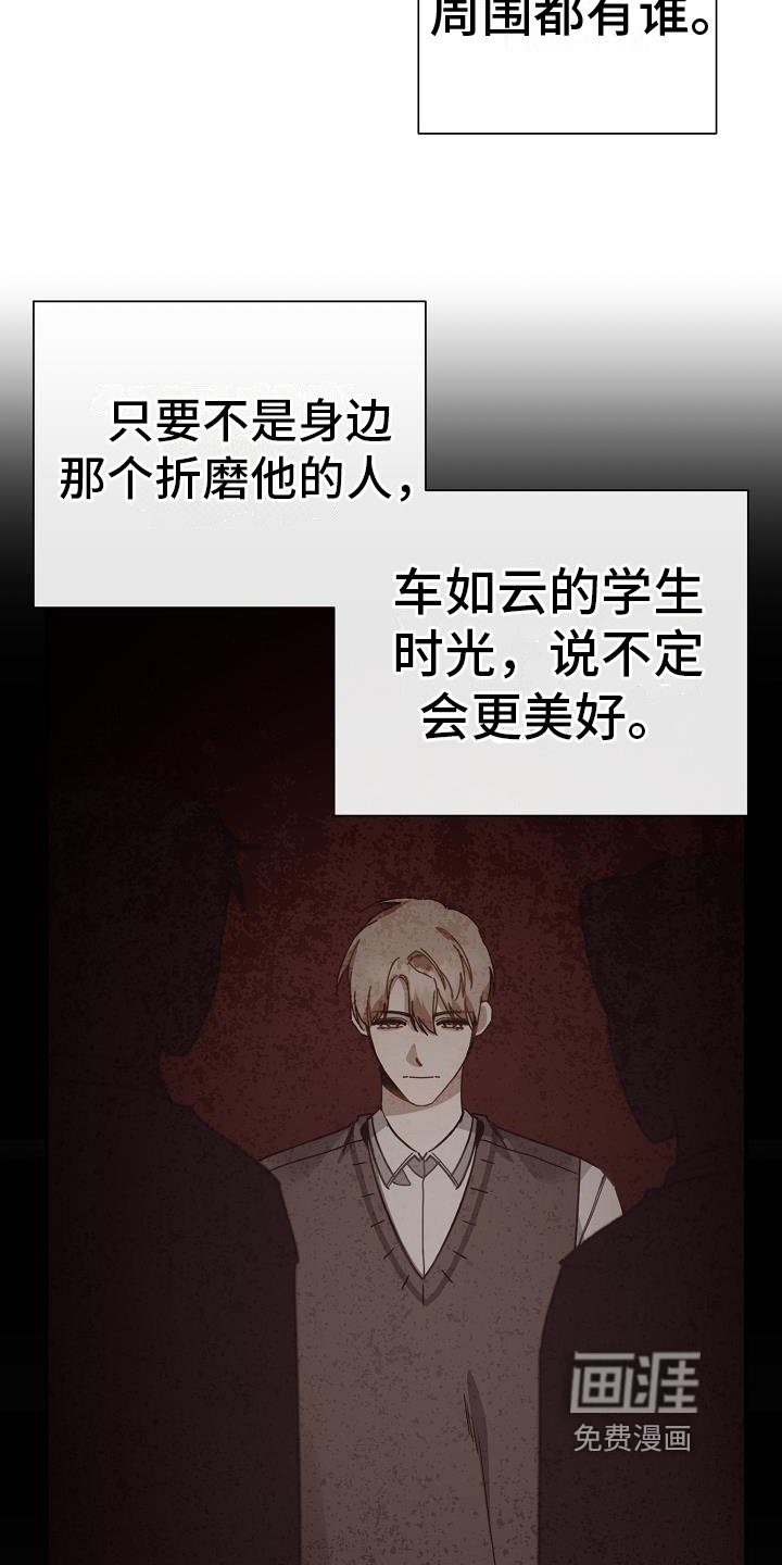 第19章：想得很多
