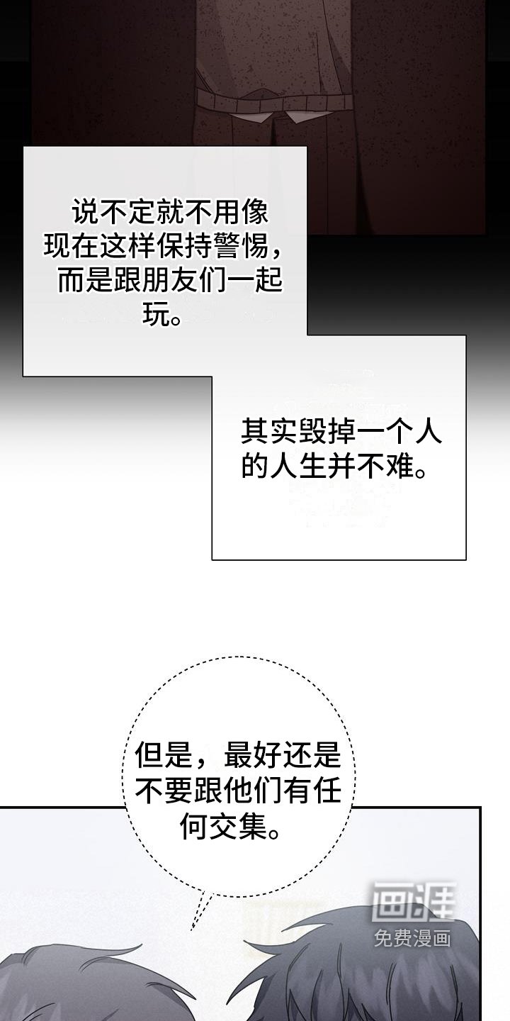 第19章：想得很多