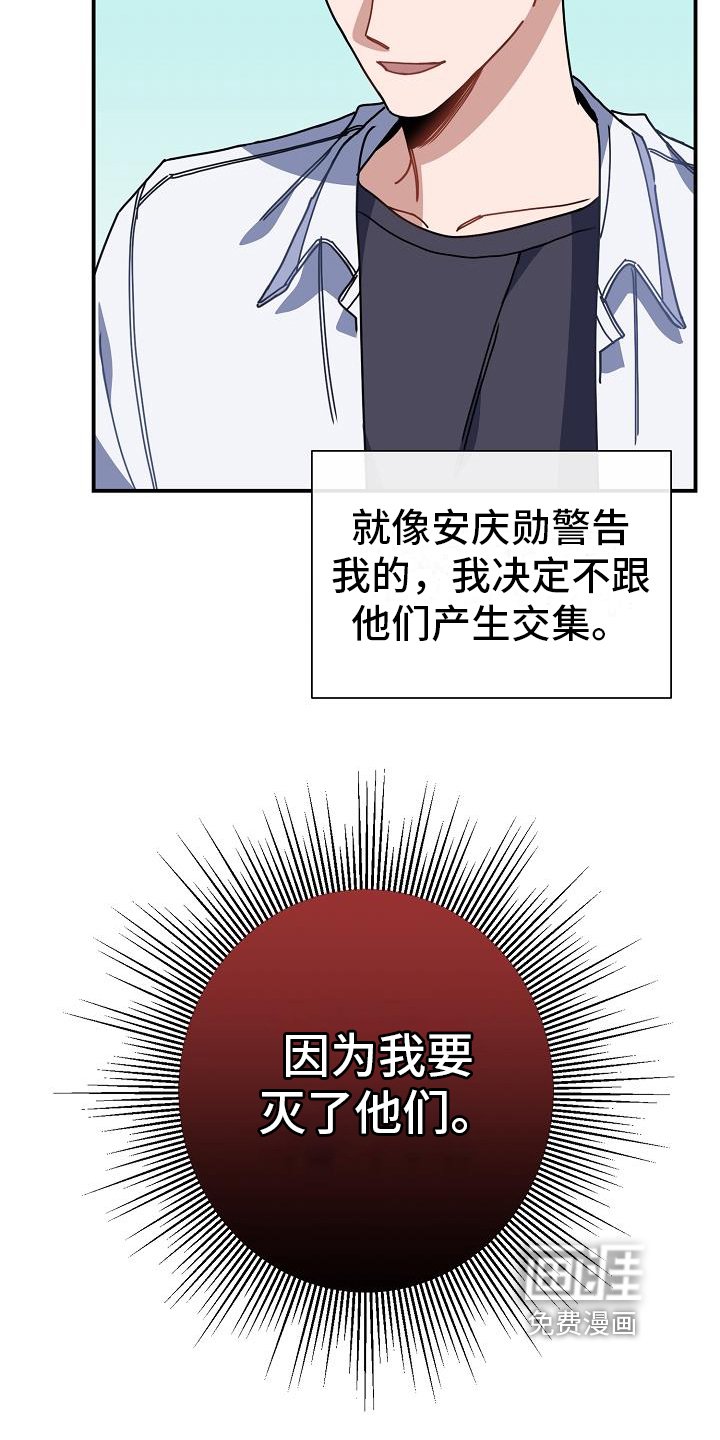 第19章：想得很多