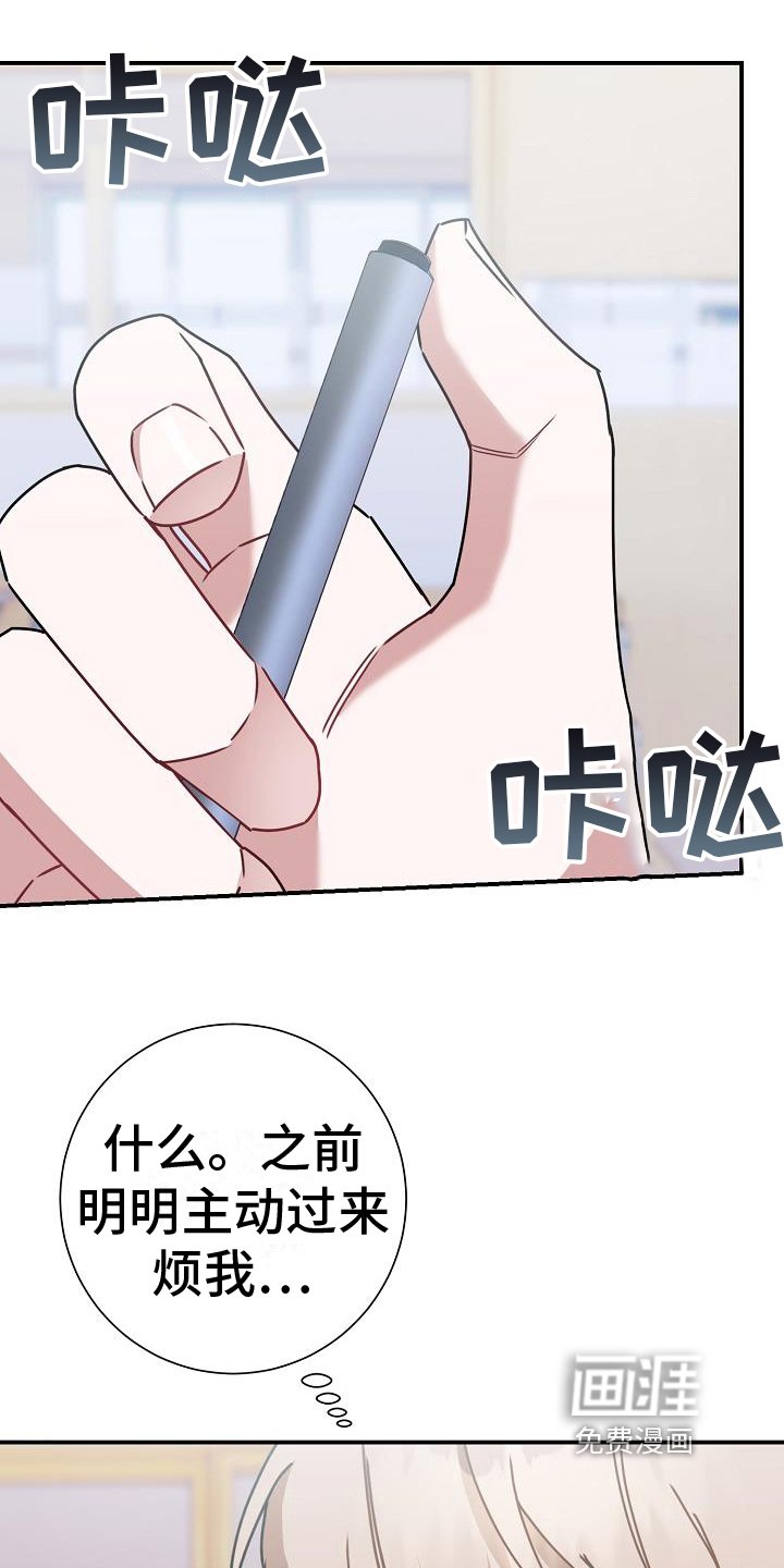 第19章：想得很多