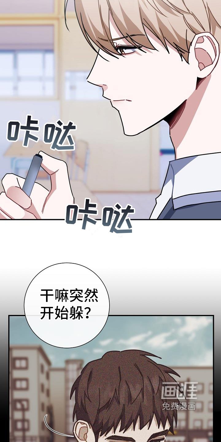 第19章：想得很多