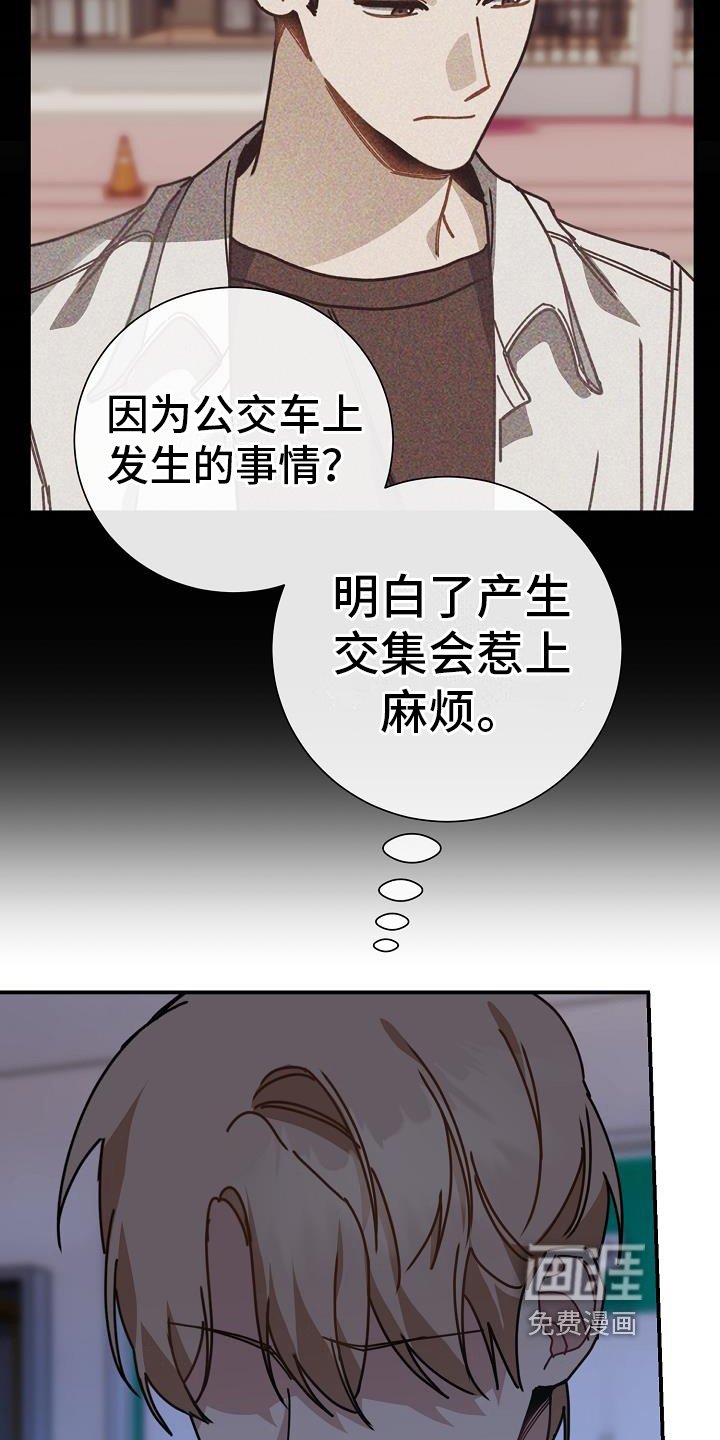 第19章：想得很多
