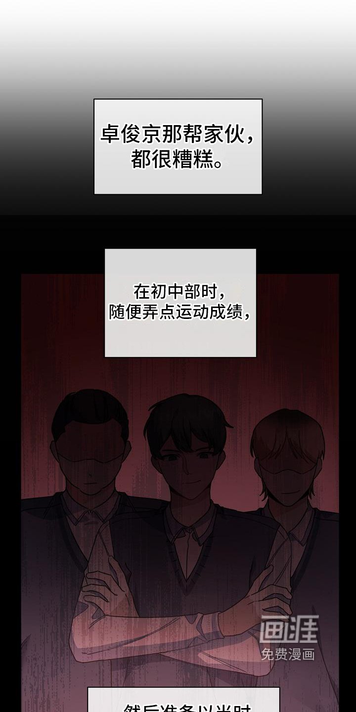 第19章：想得很多